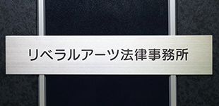 相続相談の実績